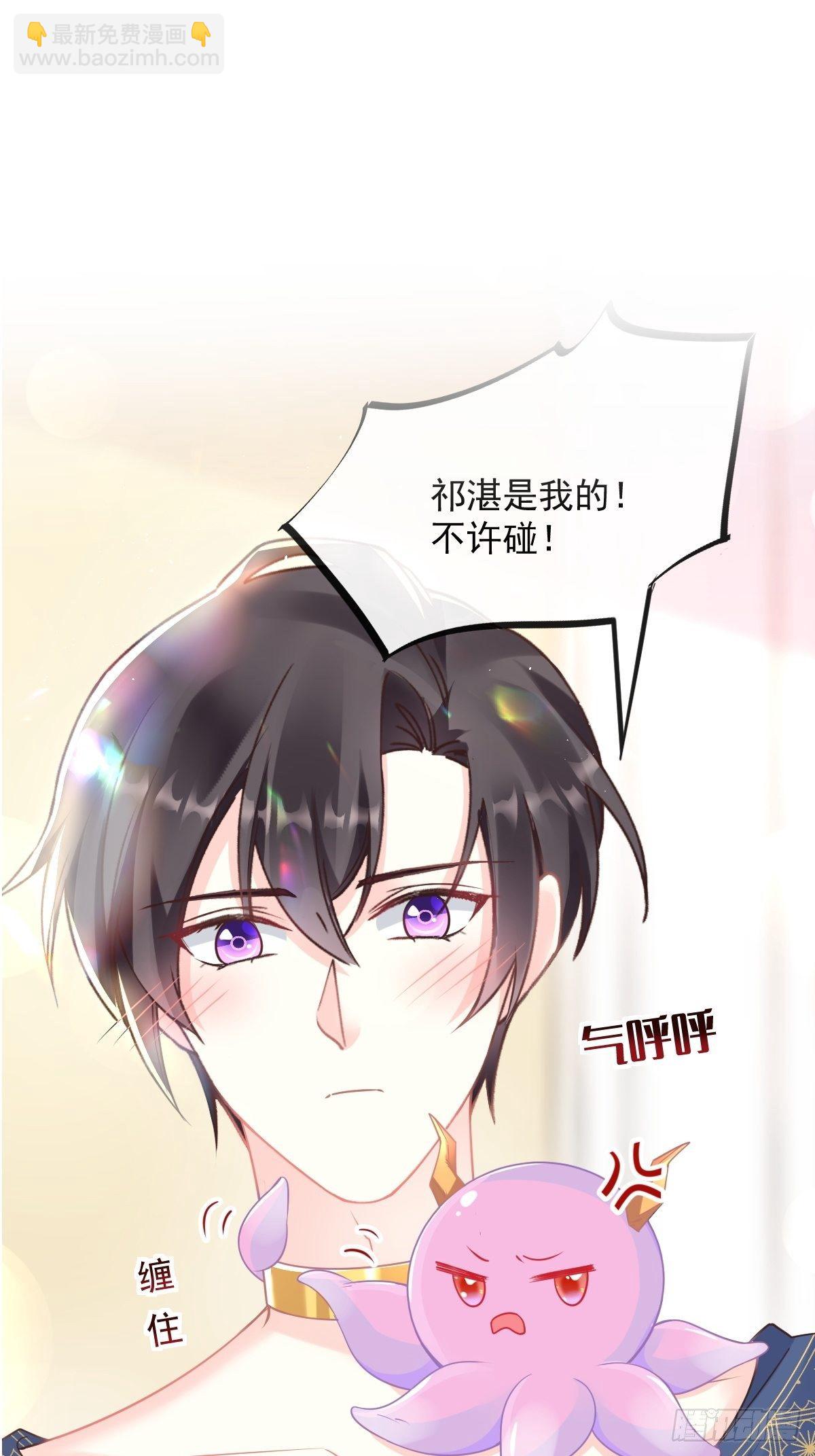 🍟魔神的新娘 035 性感毛球在线剃毛 第2页