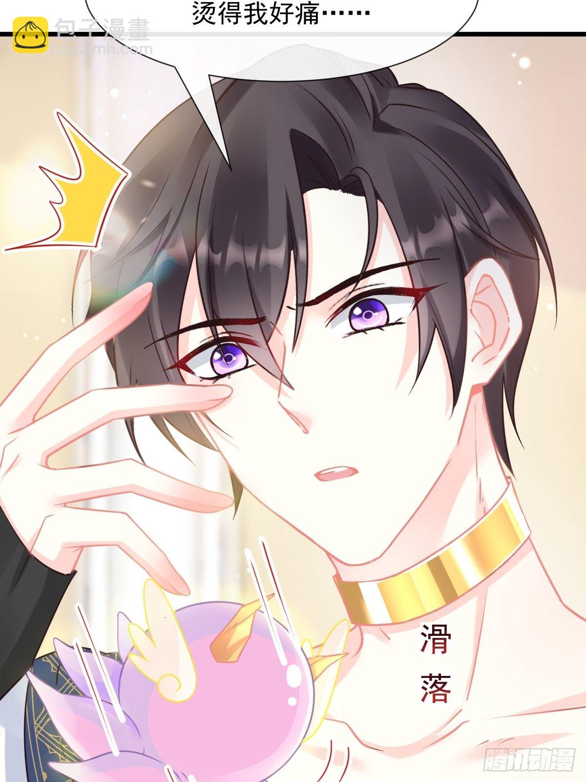🍟魔神的新娘 035 性感毛球在线剃毛 第20页