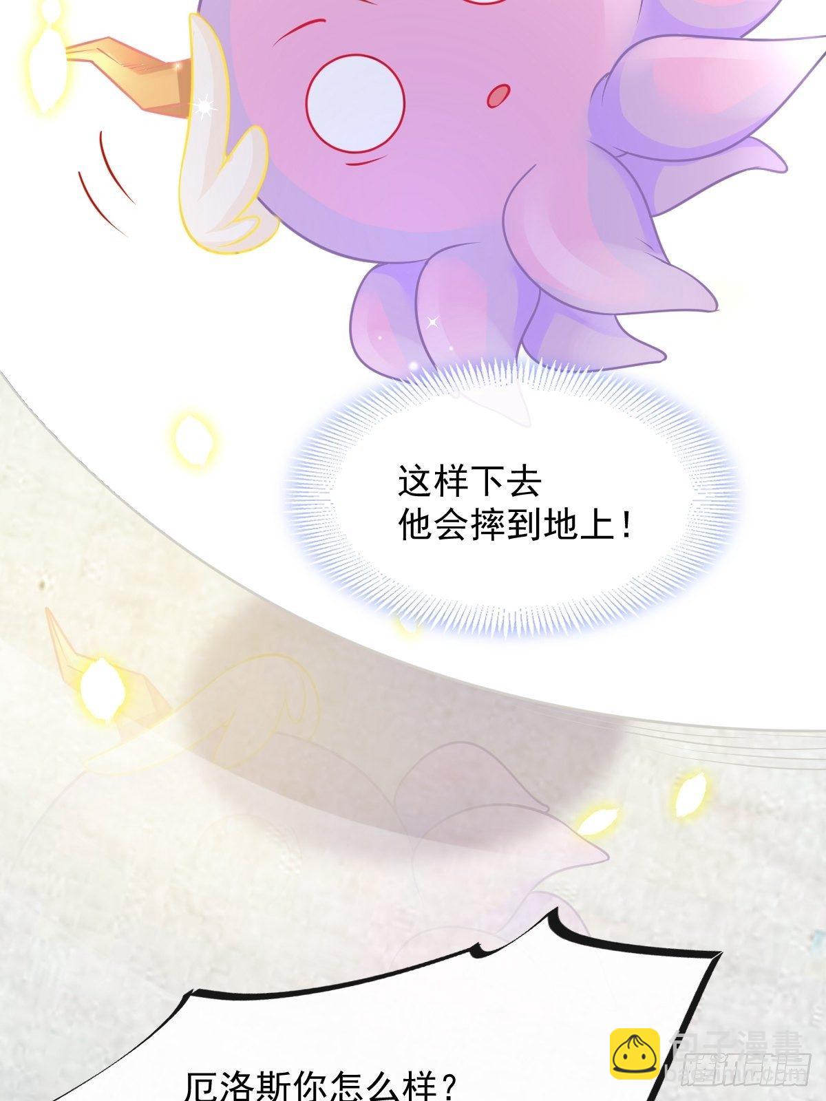 🍟魔神的新娘 035 性感毛球在线剃毛 第22页
