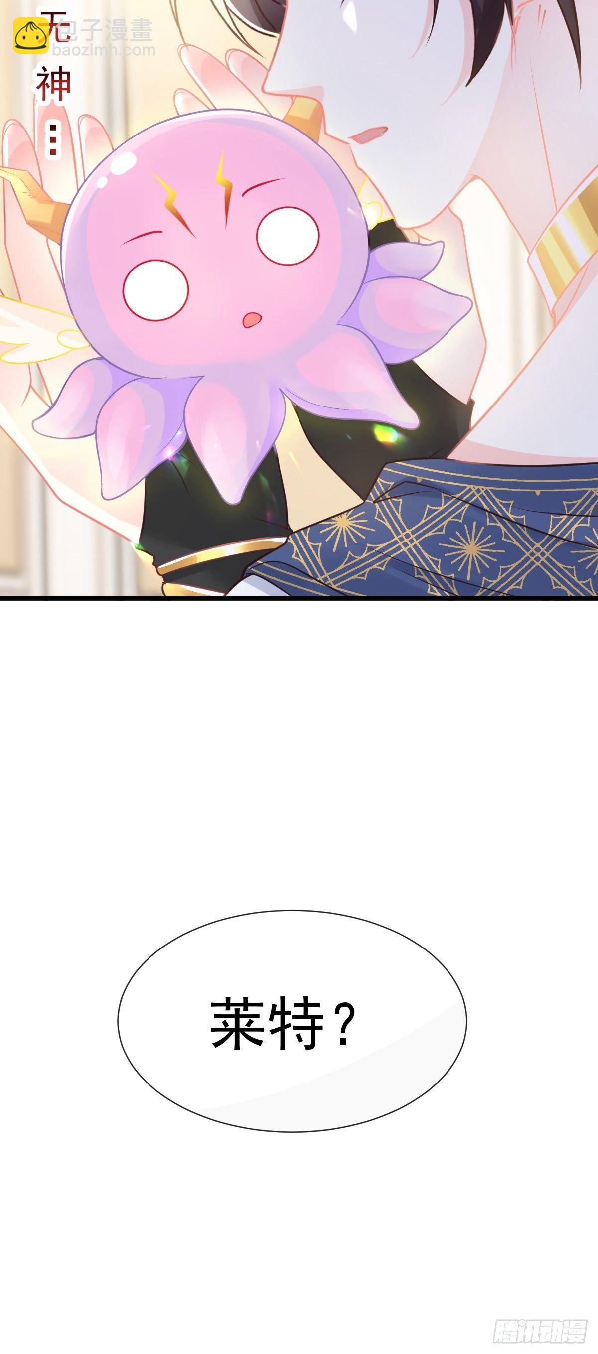 🍟魔神的新娘 035 性感毛球在线剃毛 第28页