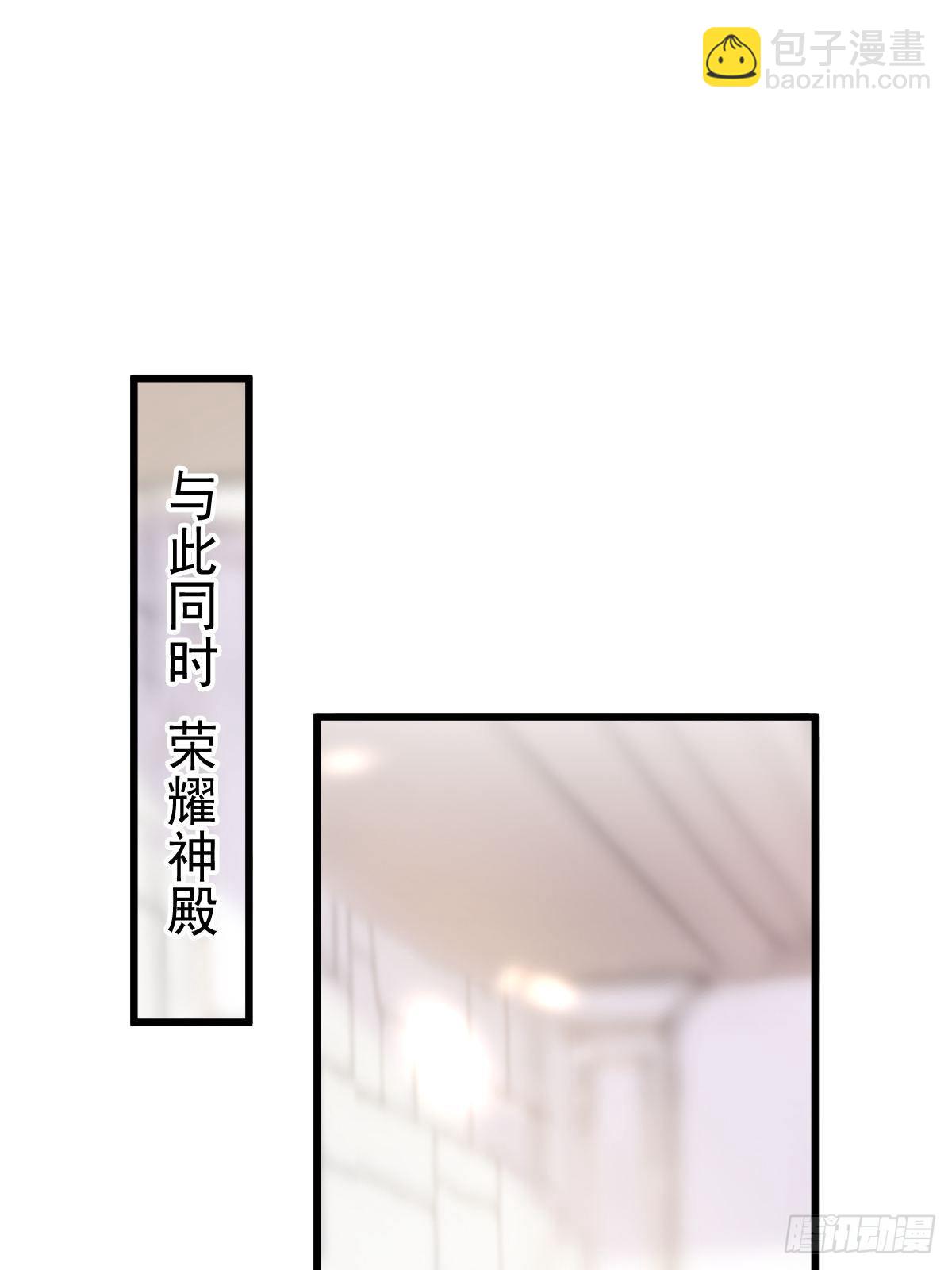 🍟魔神的新娘 035 性感毛球在线剃毛 第29页