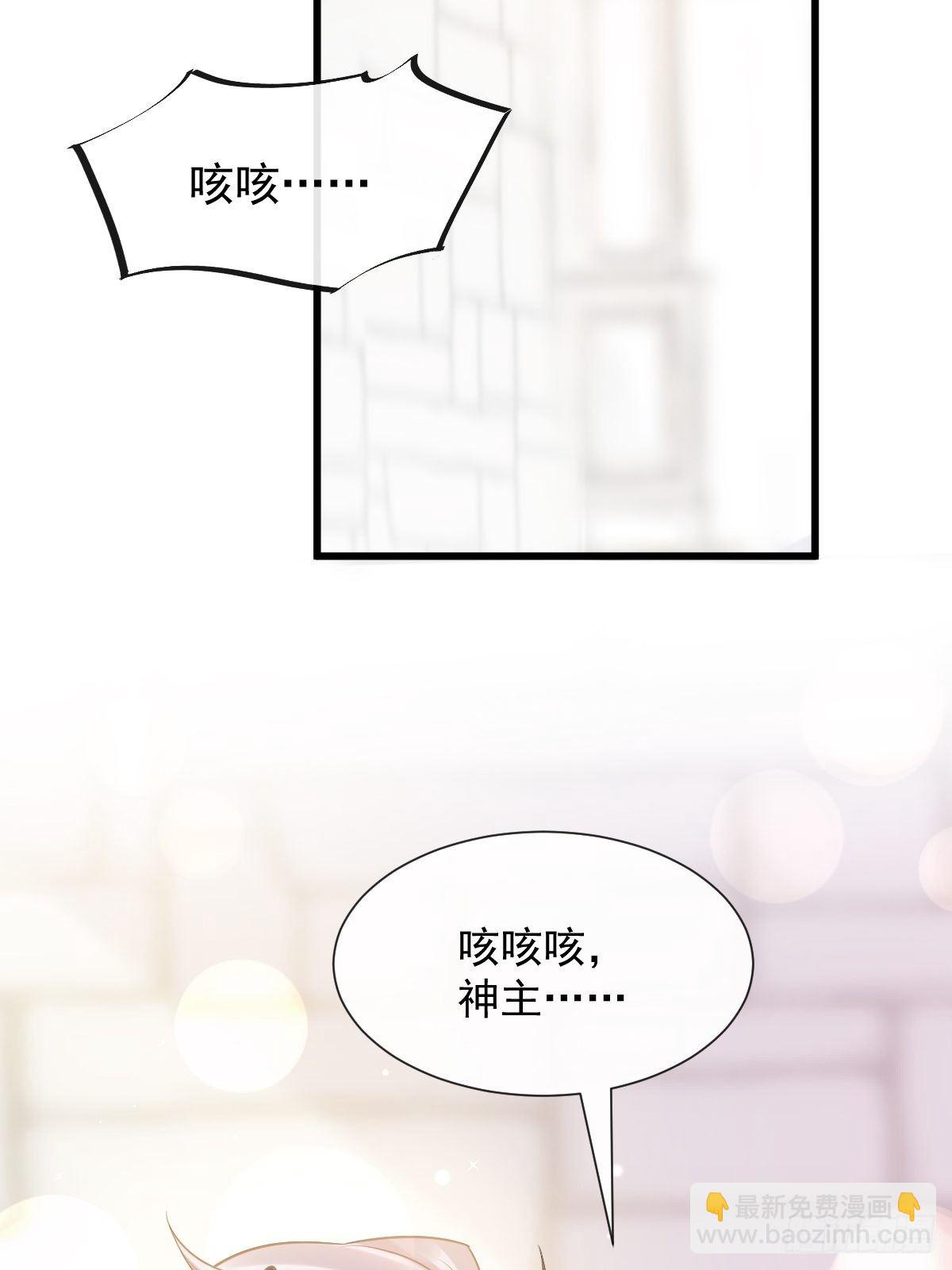 🍟魔神的新娘 035 性感毛球在线剃毛 第30页