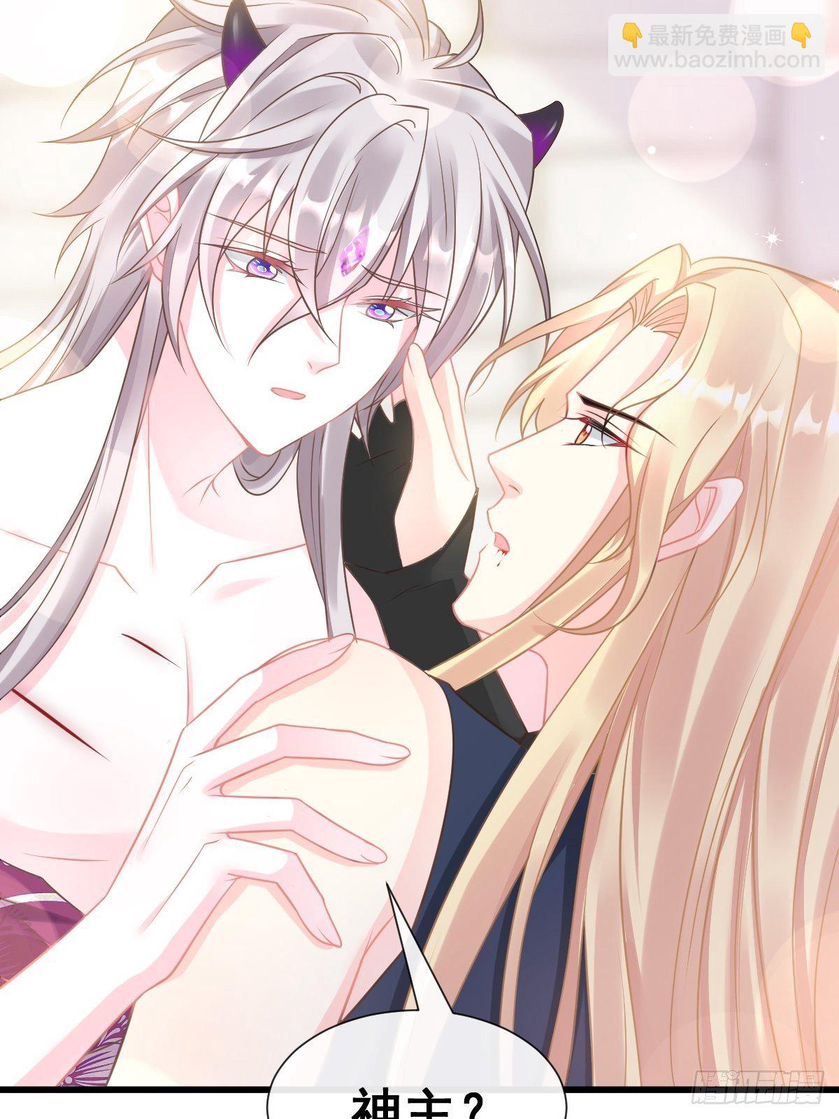 🍟魔神的新娘 035 性感毛球在线剃毛 第31页