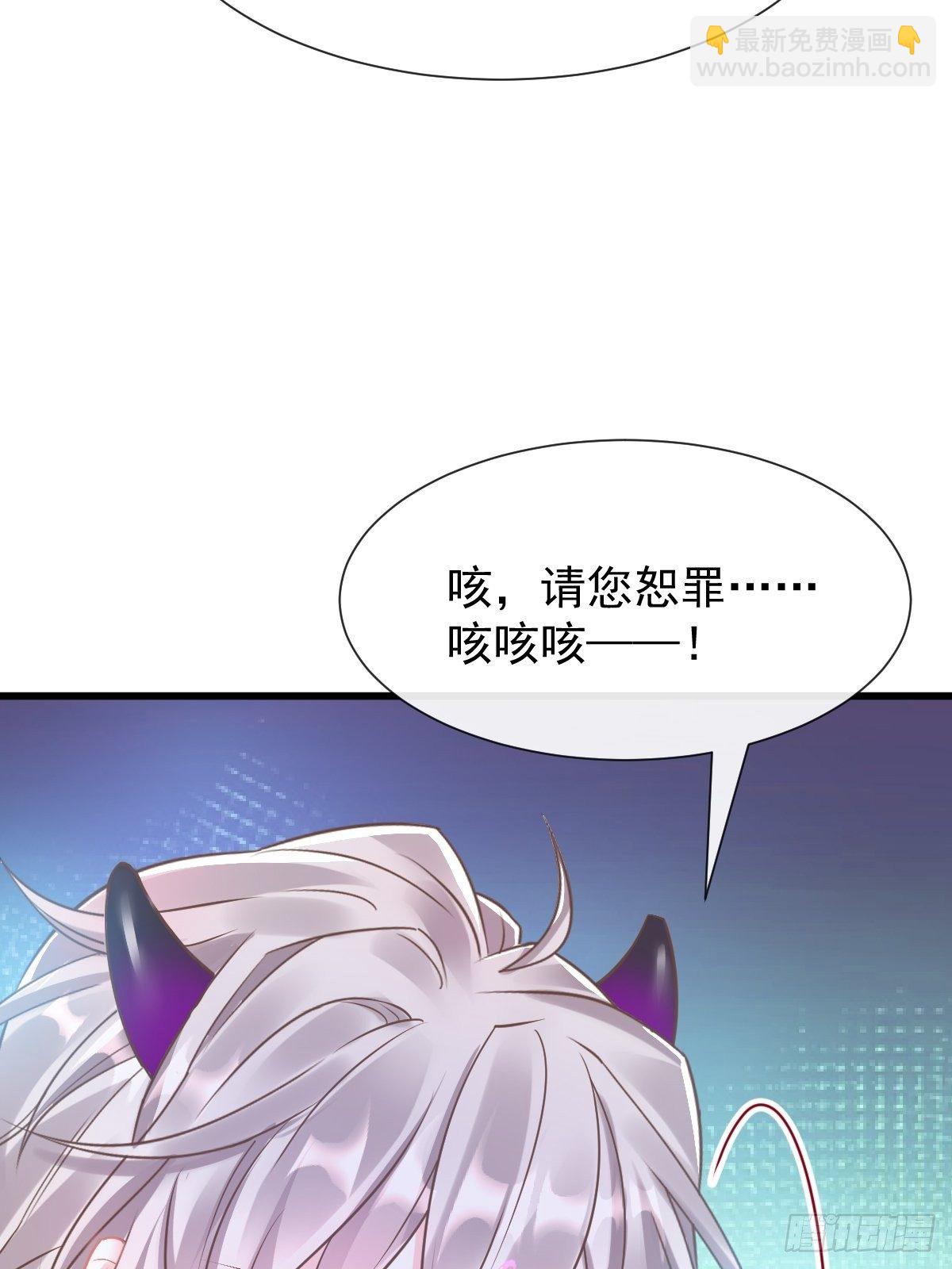 🍟魔神的新娘 035 性感毛球在线剃毛 第36页