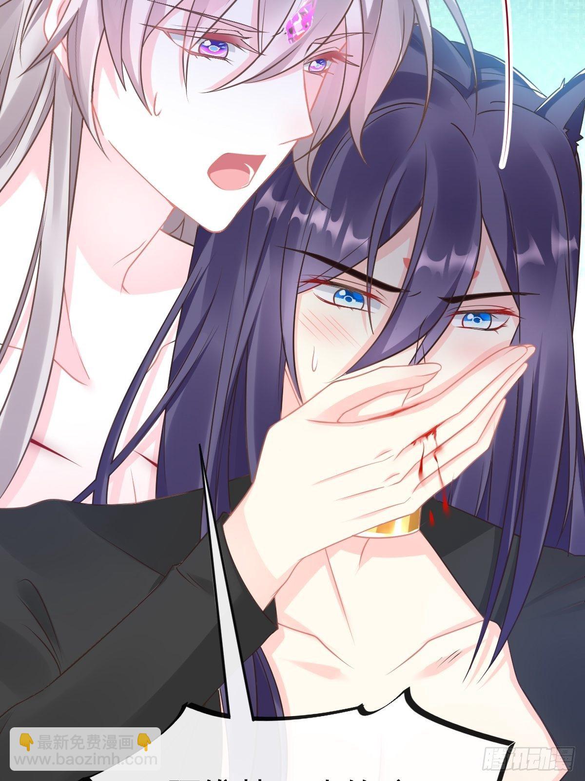 🍟魔神的新娘 035 性感毛球在线剃毛 第37页