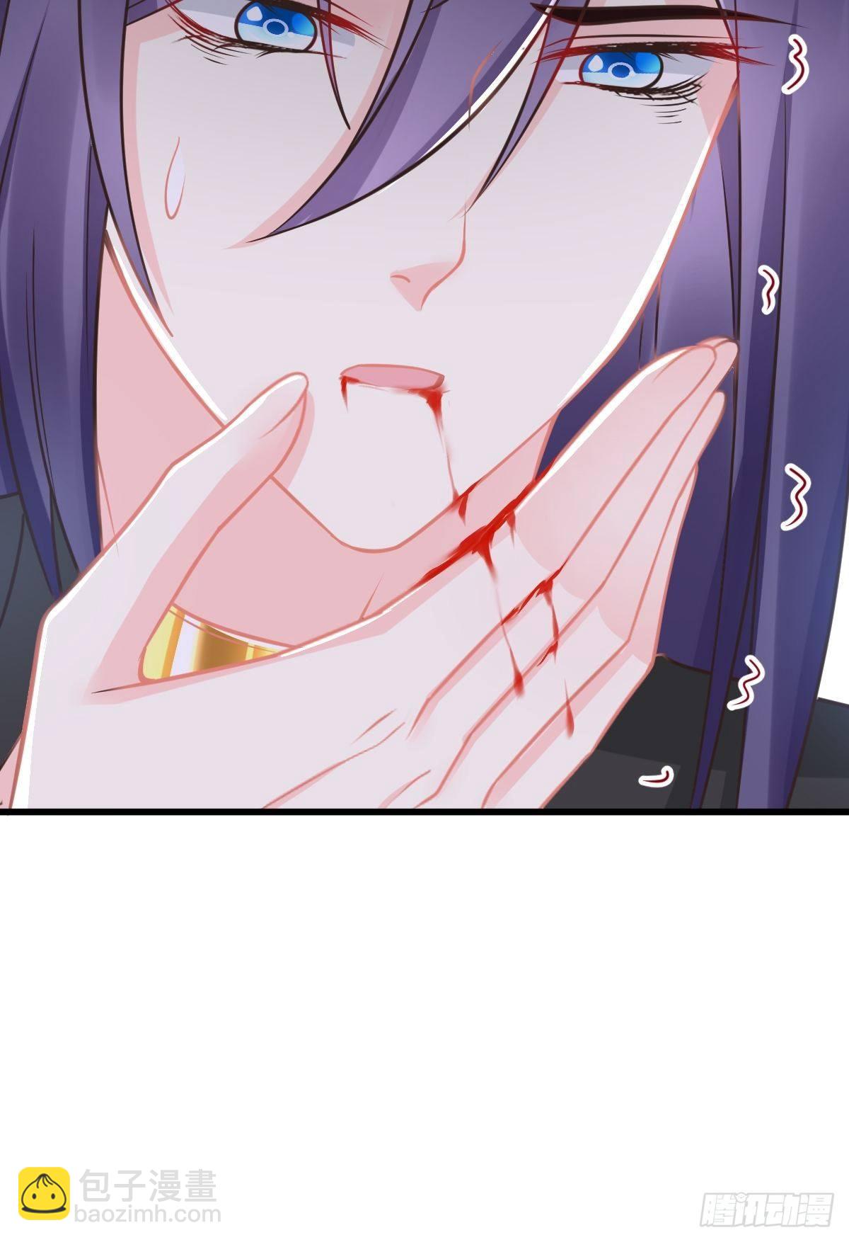 🍟魔神的新娘 035 性感毛球在线剃毛 第39页