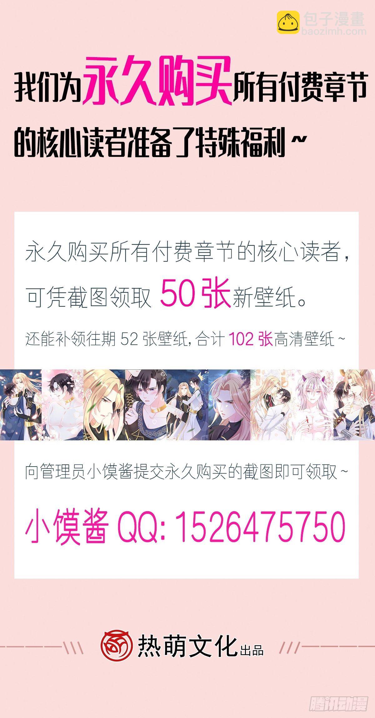 🍟魔神的新娘 035 性感毛球在线剃毛 第48页