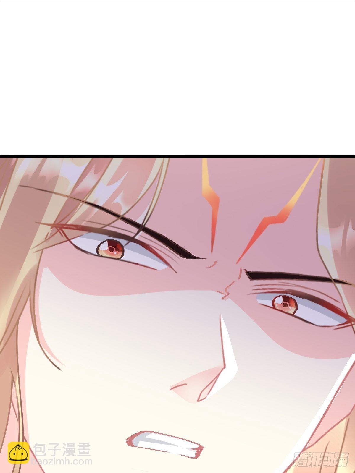 🍟魔神的新娘 039 触手失控 第11页