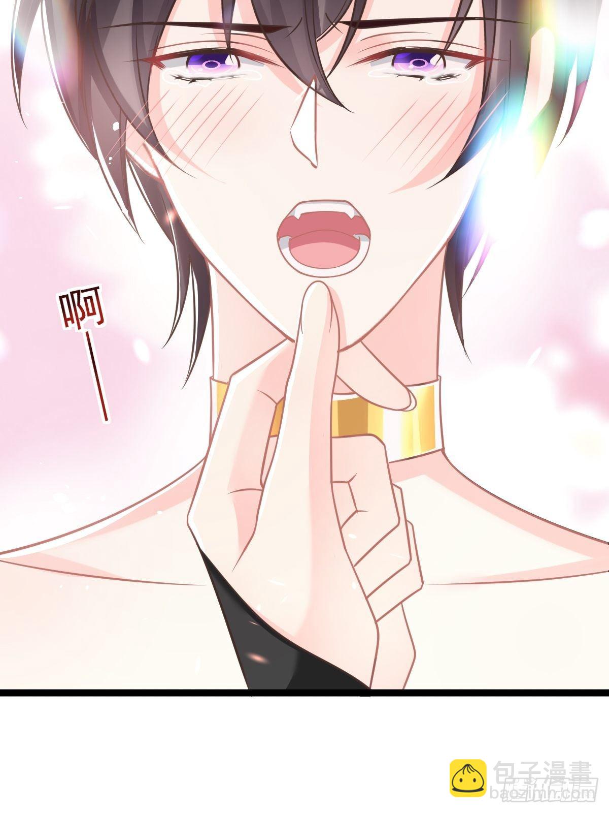 🍟魔神的新娘 039 触手失控 第50页