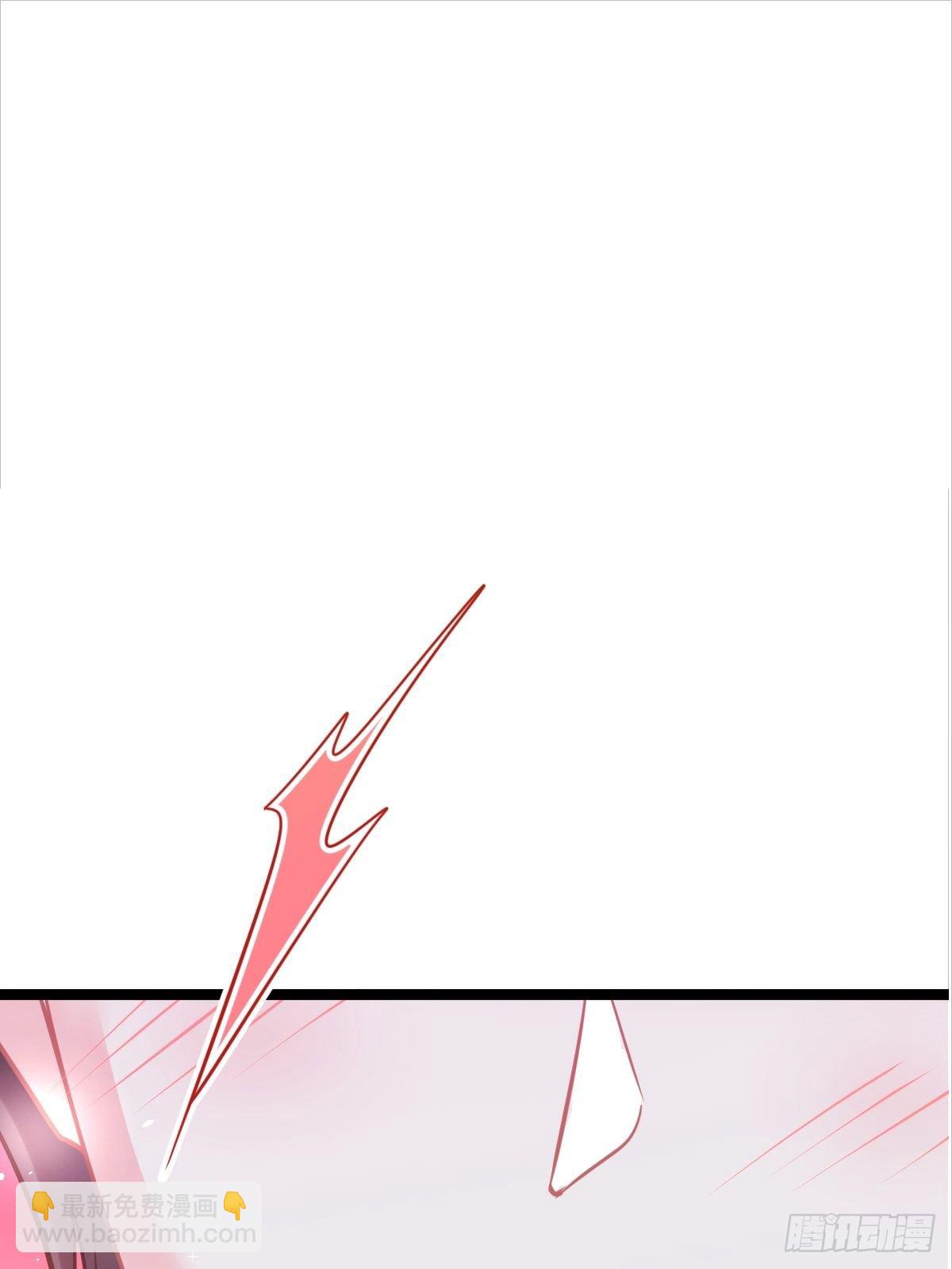 🍟魔神的新娘 041 惹人心疼 第2页