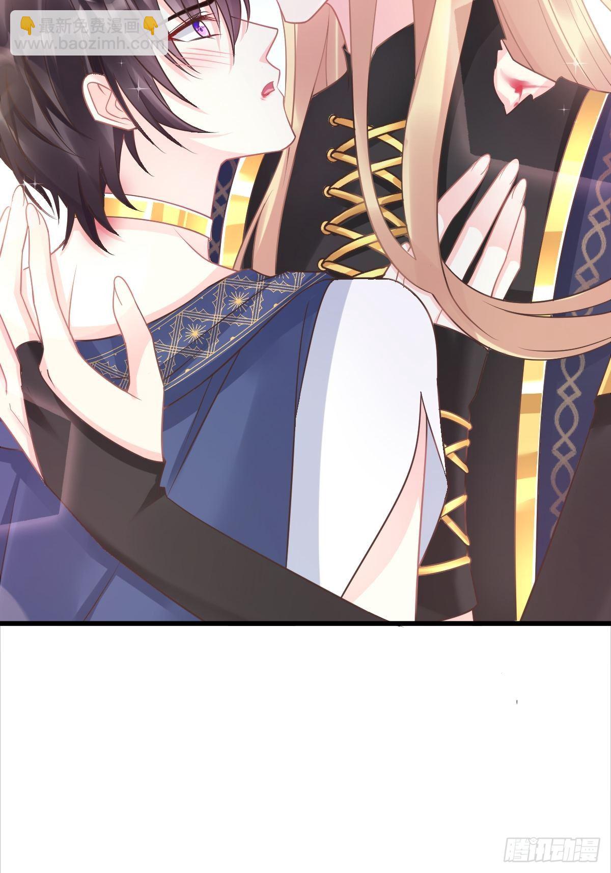 🍟魔神的新娘 041 惹人心疼 第28页