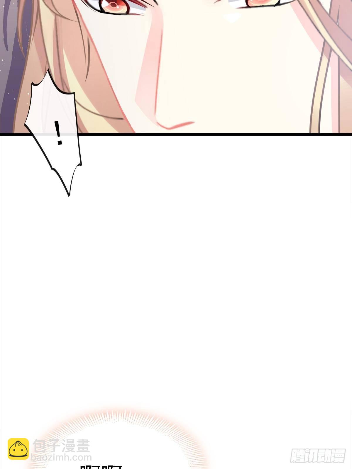 🍟魔神的新娘 043 爸爸也是勇者！？ 第23页
