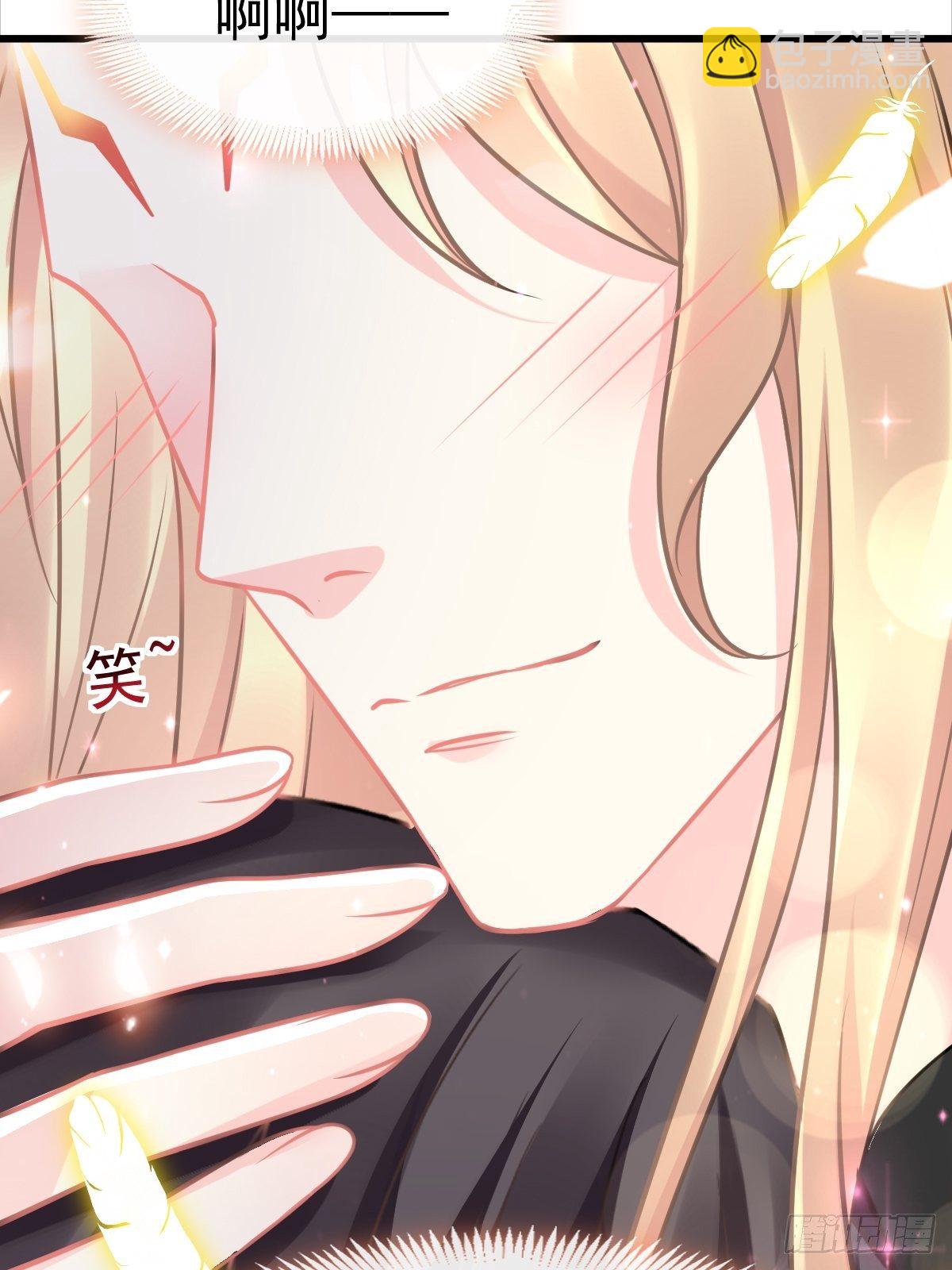 🍟魔神的新娘 043 爸爸也是勇者！？ 第24页