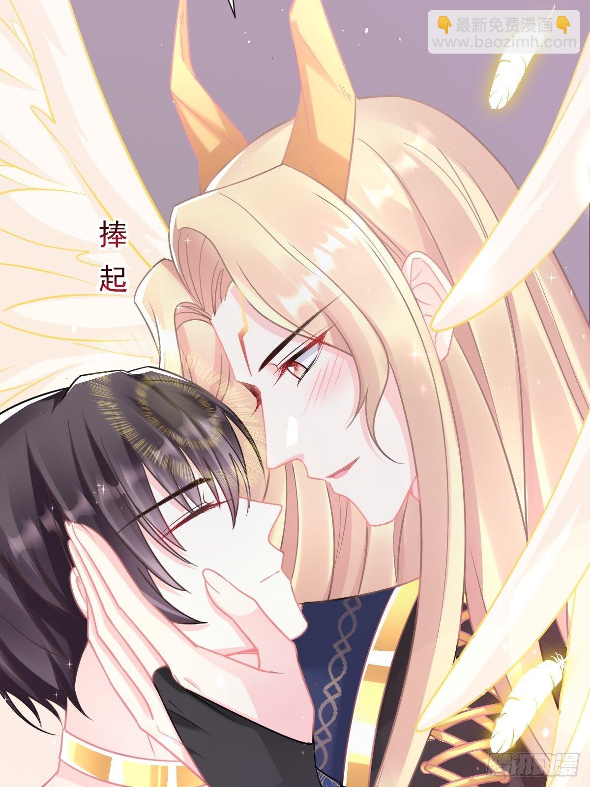 🍟魔神的新娘 043 爸爸也是勇者！？ 第26页