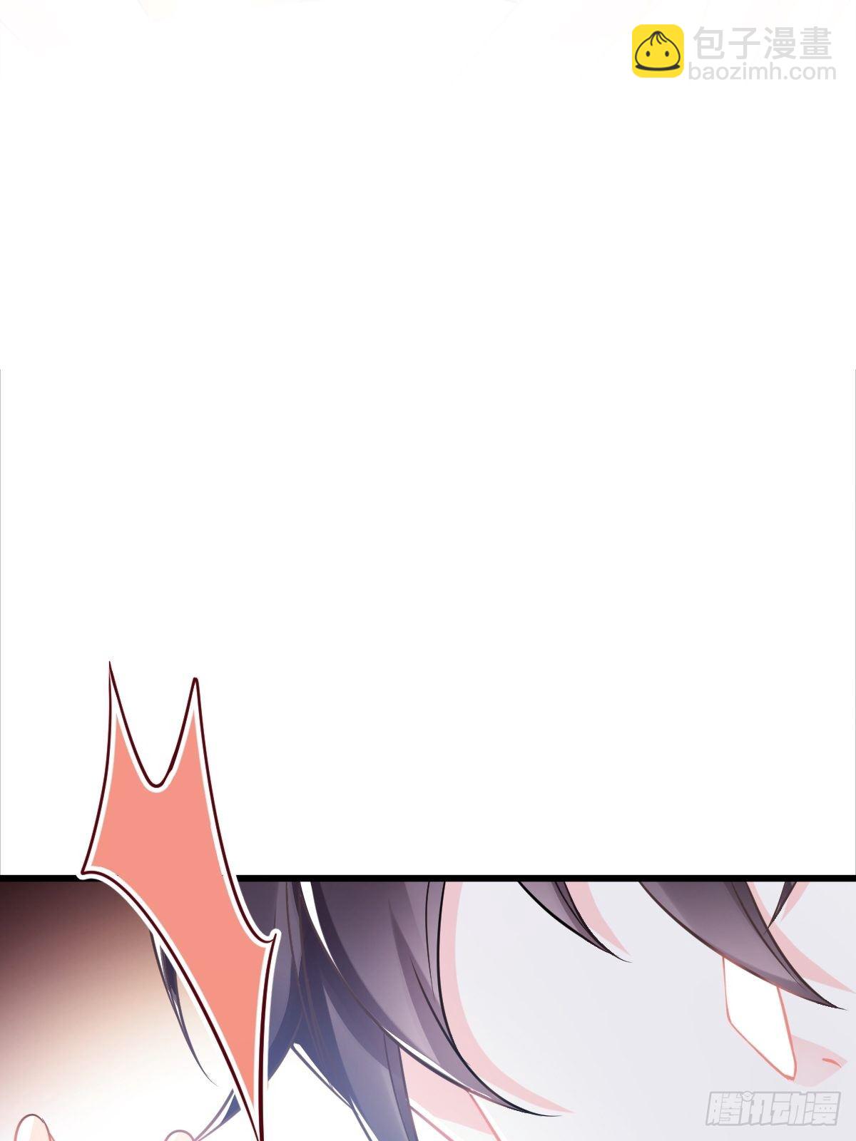 🍟魔神的新娘 043 爸爸也是勇者！？ 第28页