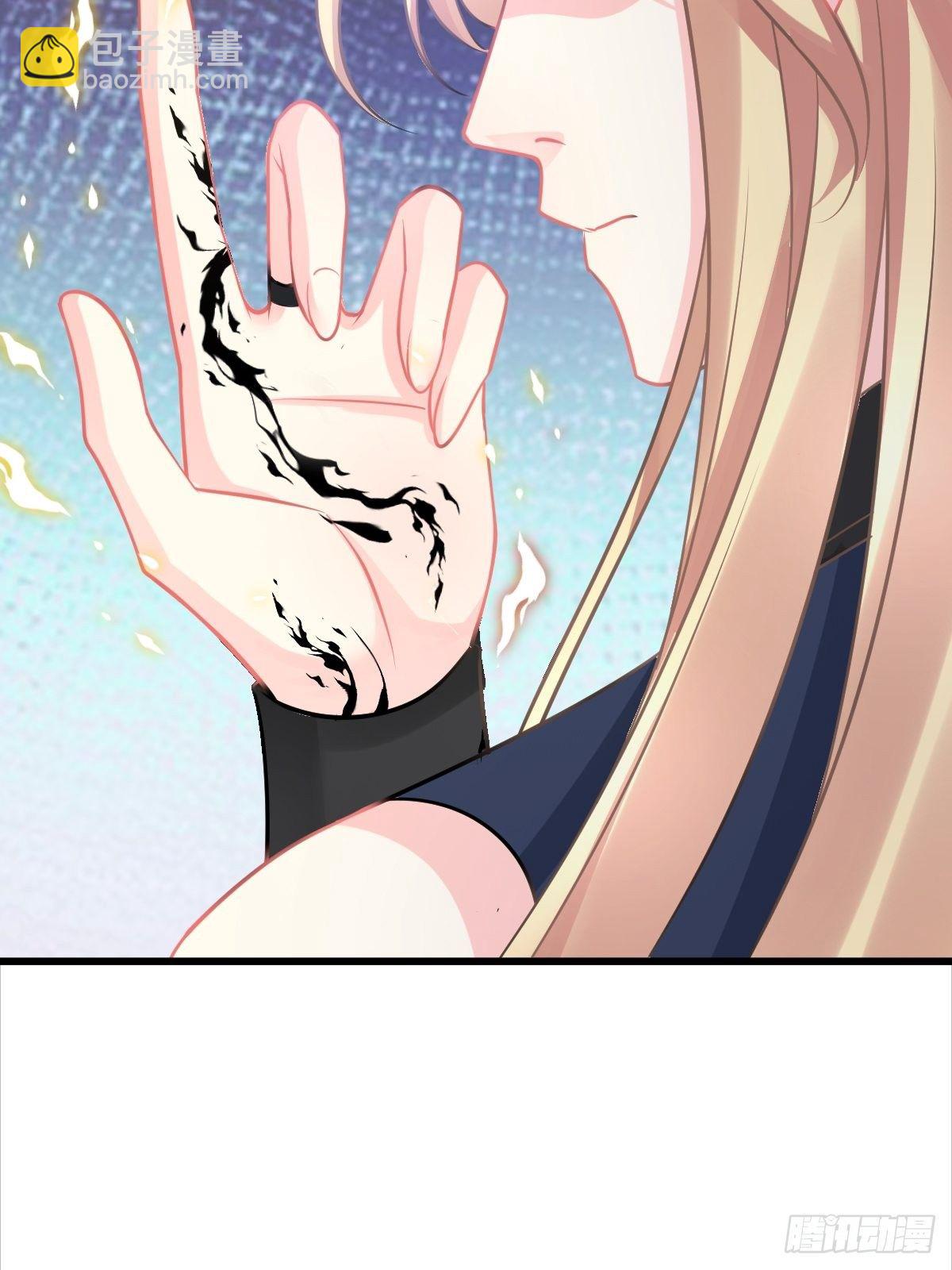 🍟魔神的新娘 043 爸爸也是勇者！？ 第31页