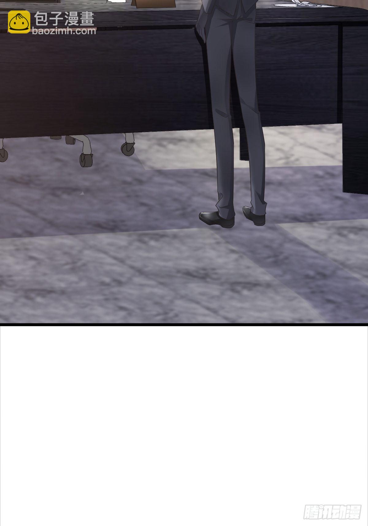 🍟魔神的新娘 043 爸爸也是勇者！？ 第8页