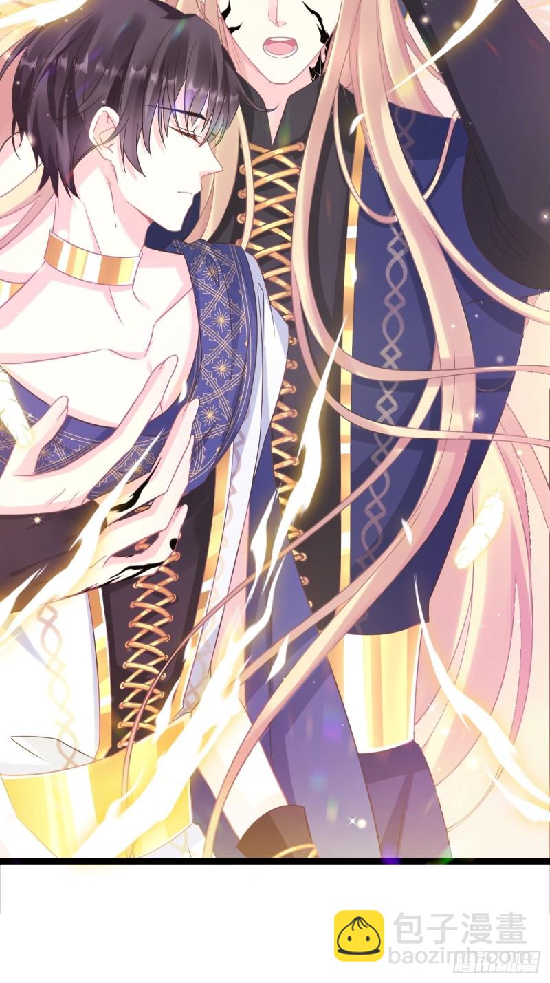 🍟魔神的新娘 045 魔神被骂了？！ 第3页