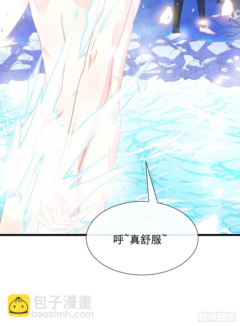 🍟魔神的新娘 049 暖泉 第35页