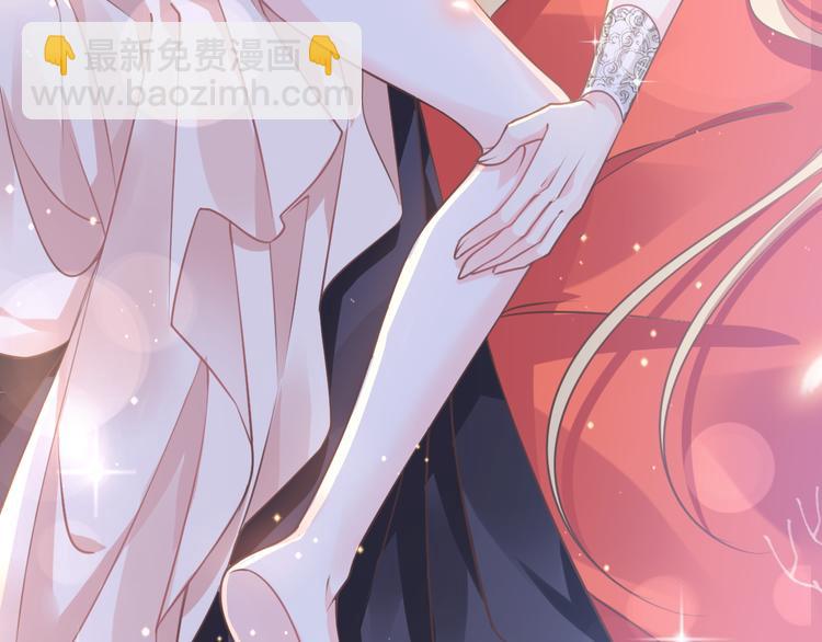 🍟魔神的新娘 第5话 想要 第33页