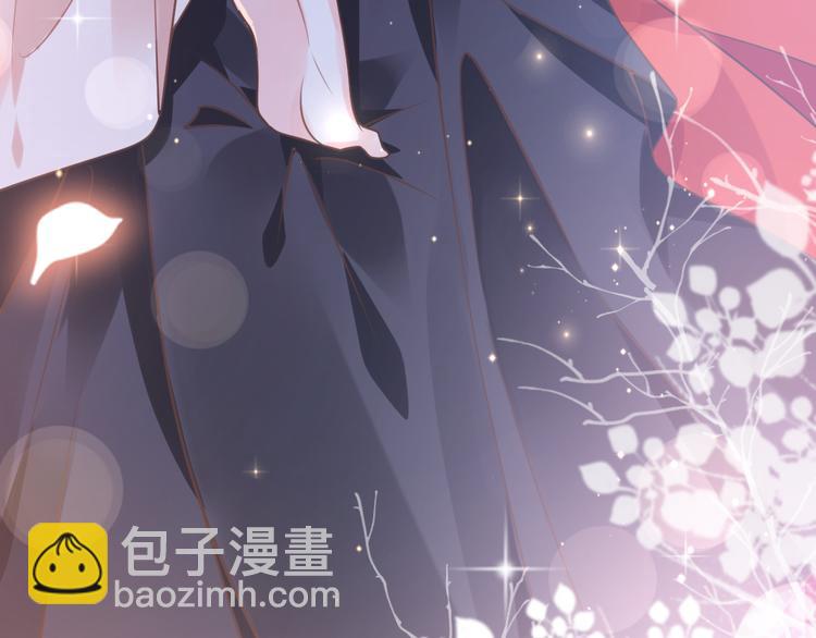 🍟魔神的新娘 第5话 想要 第34页