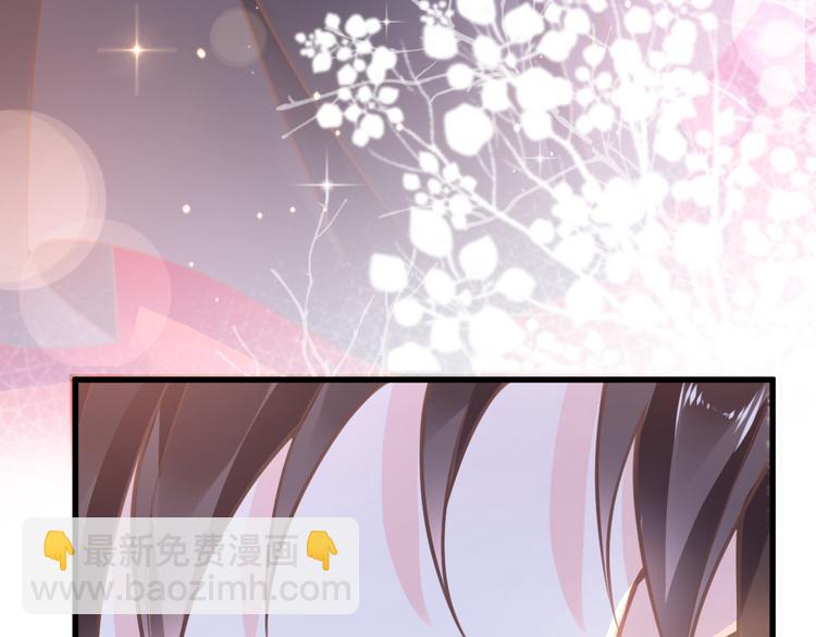 🍟魔神的新娘 第5话 想要 第35页