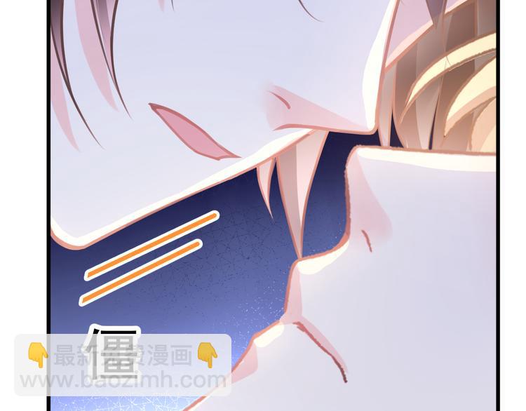 🍟魔神的新娘 第5话 想要 第36页