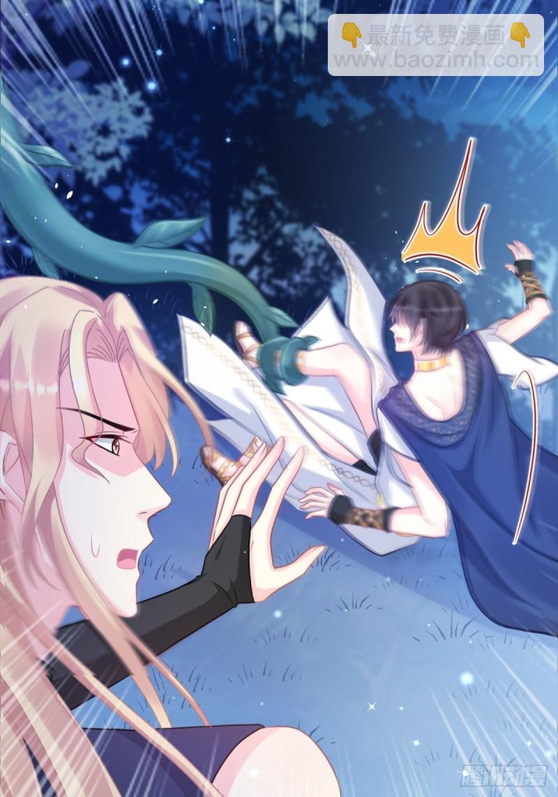 🍟魔神的新娘 051 藤蔓来袭 第22页