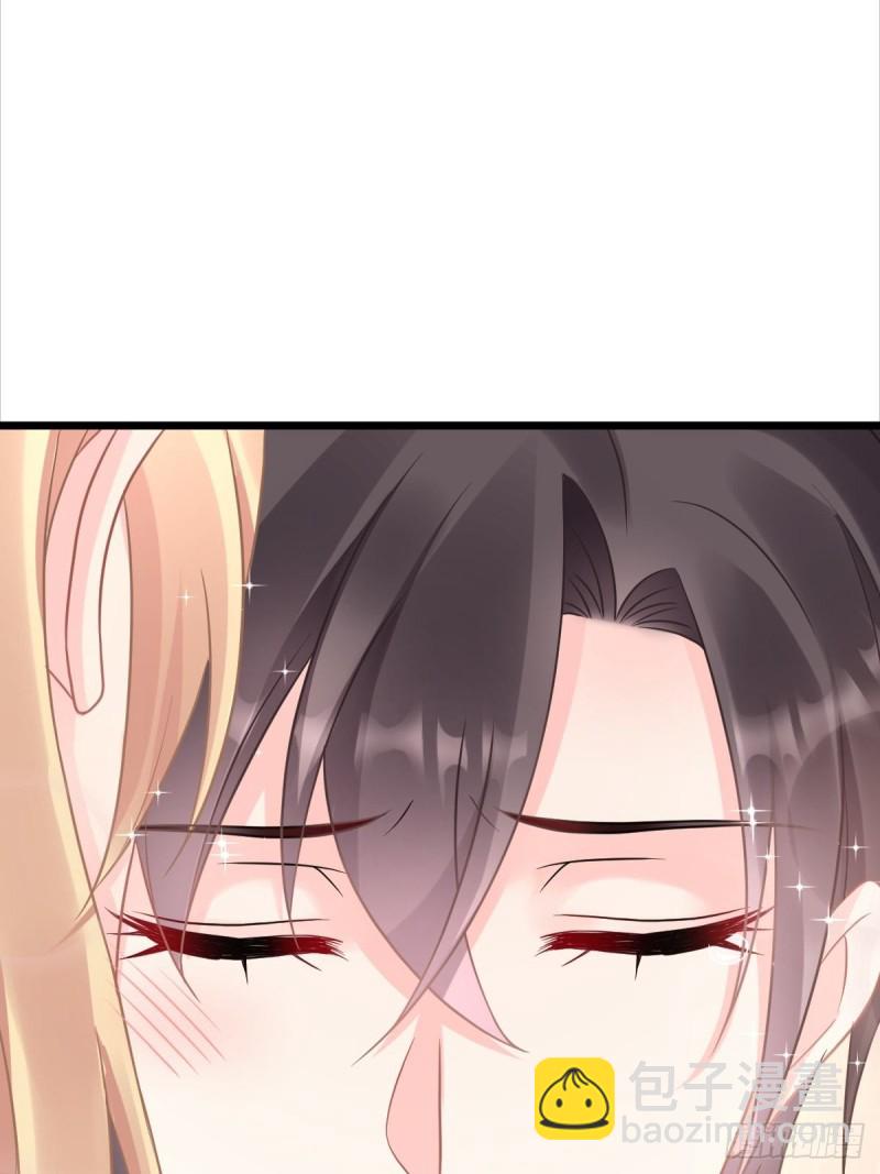🍟魔神的新娘 051 藤蔓来袭 第9页