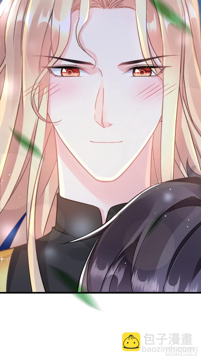 🍟魔神的新娘 053 莱特的危机 第14页
