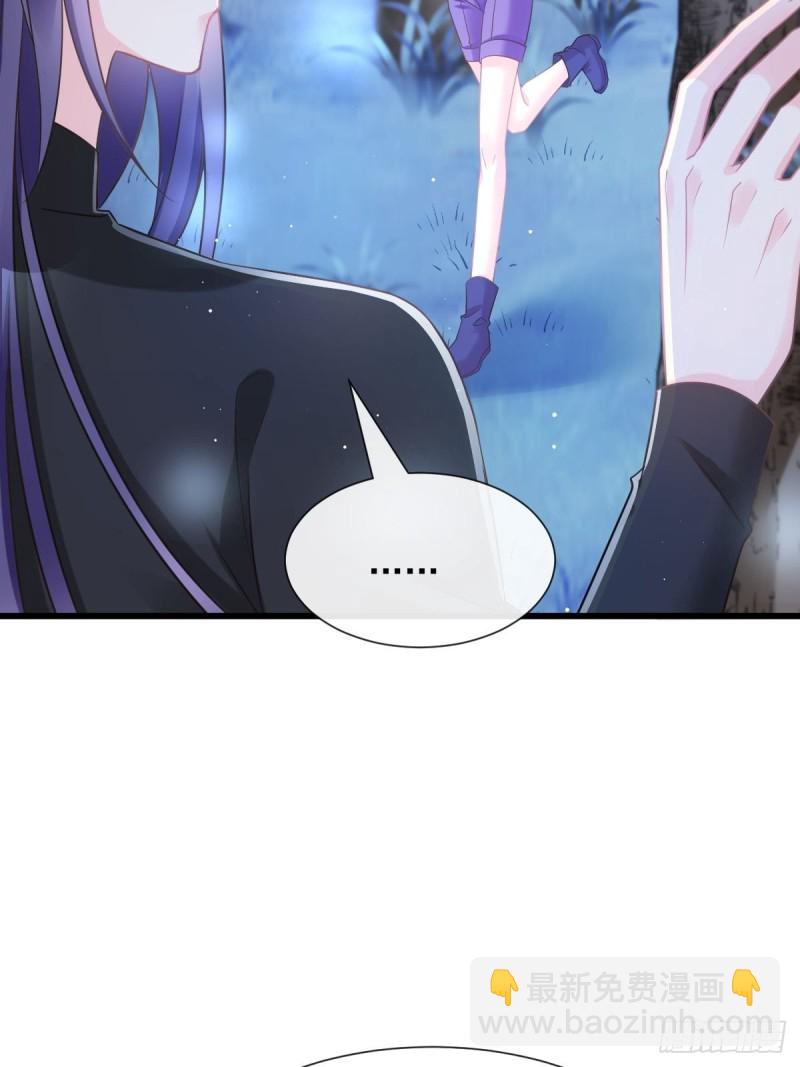 🍟魔神的新娘 053 莱特的危机 第24页
