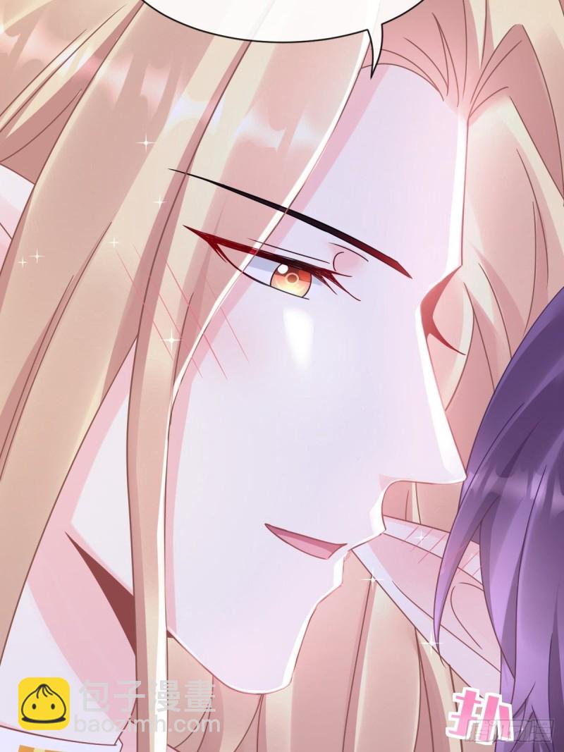 🍟魔神的新娘 055 祁父的熟人 第4页