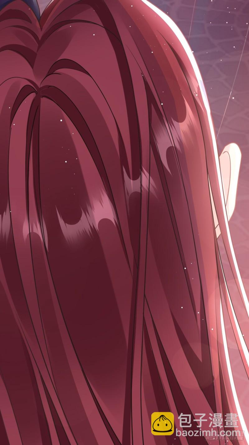 🍟魔神的新娘 055 祁父的熟人 第48页