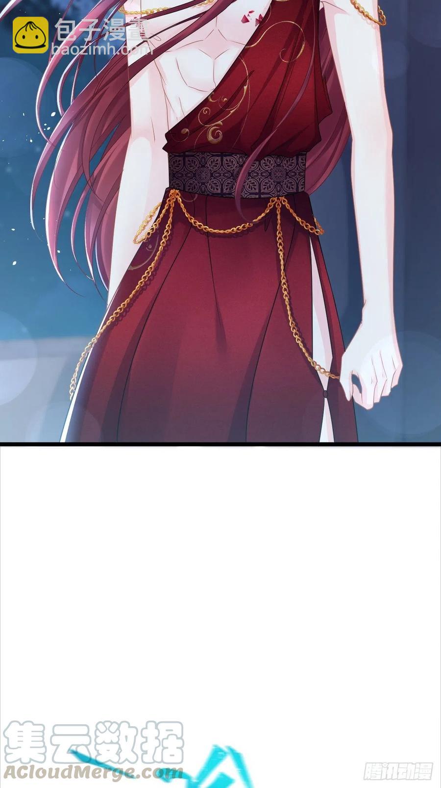 🍟魔神的新娘 057 邪神的阴谋 第13页