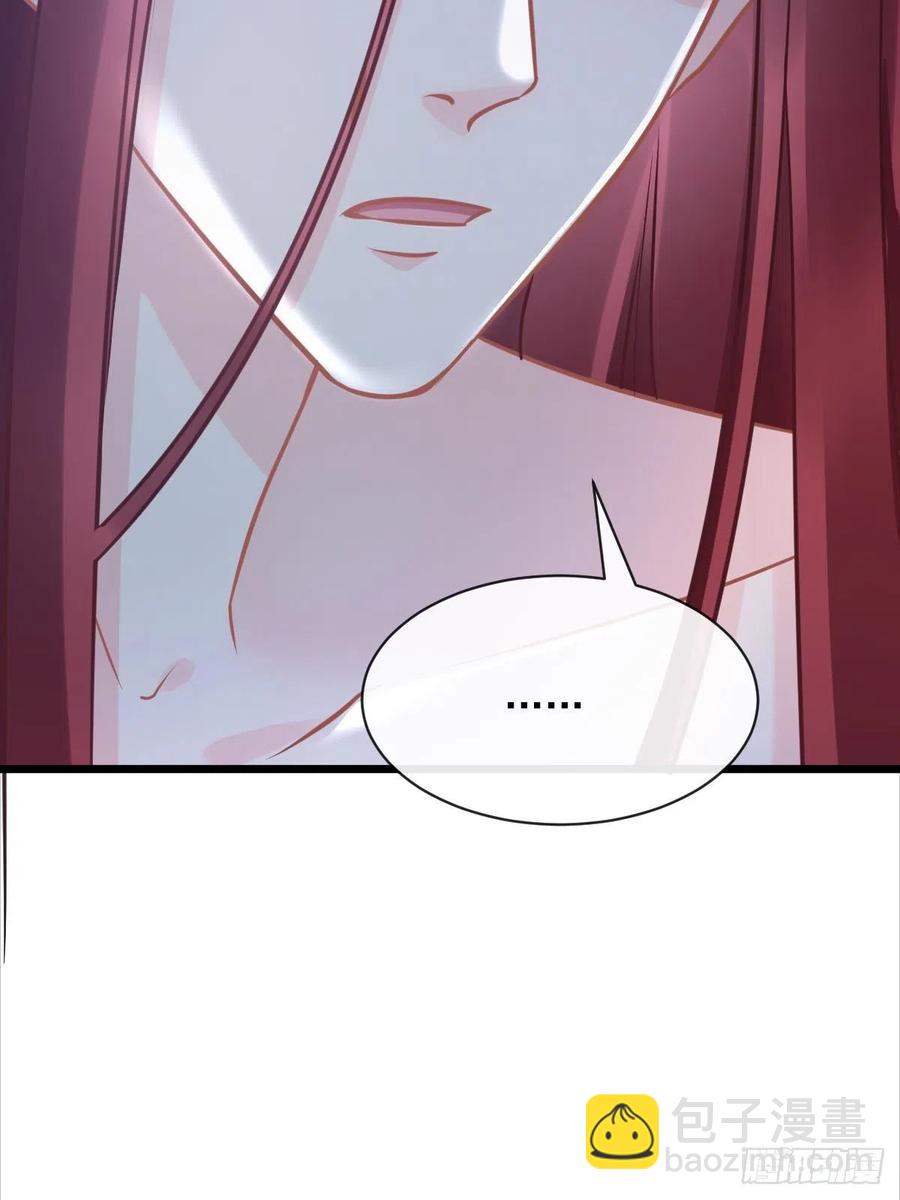 🍟魔神的新娘 057 邪神的阴谋 第32页
