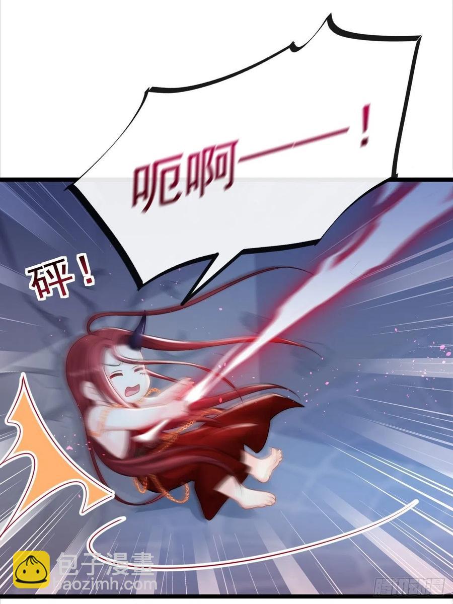 🍟魔神的新娘 057 邪神的阴谋 第44页