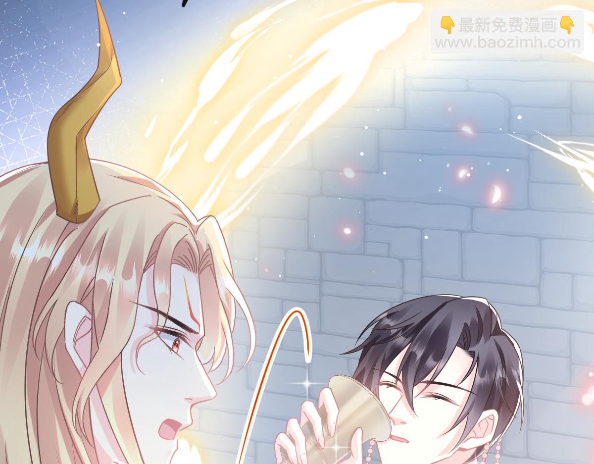🍟魔神的新娘 059 献祭开始 第22页