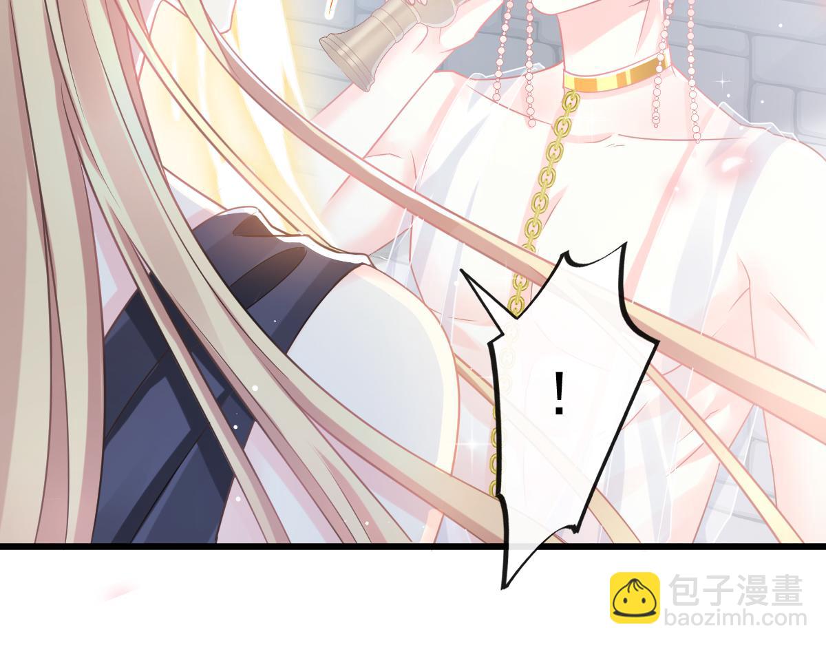 🍟魔神的新娘 059 献祭开始 第23页