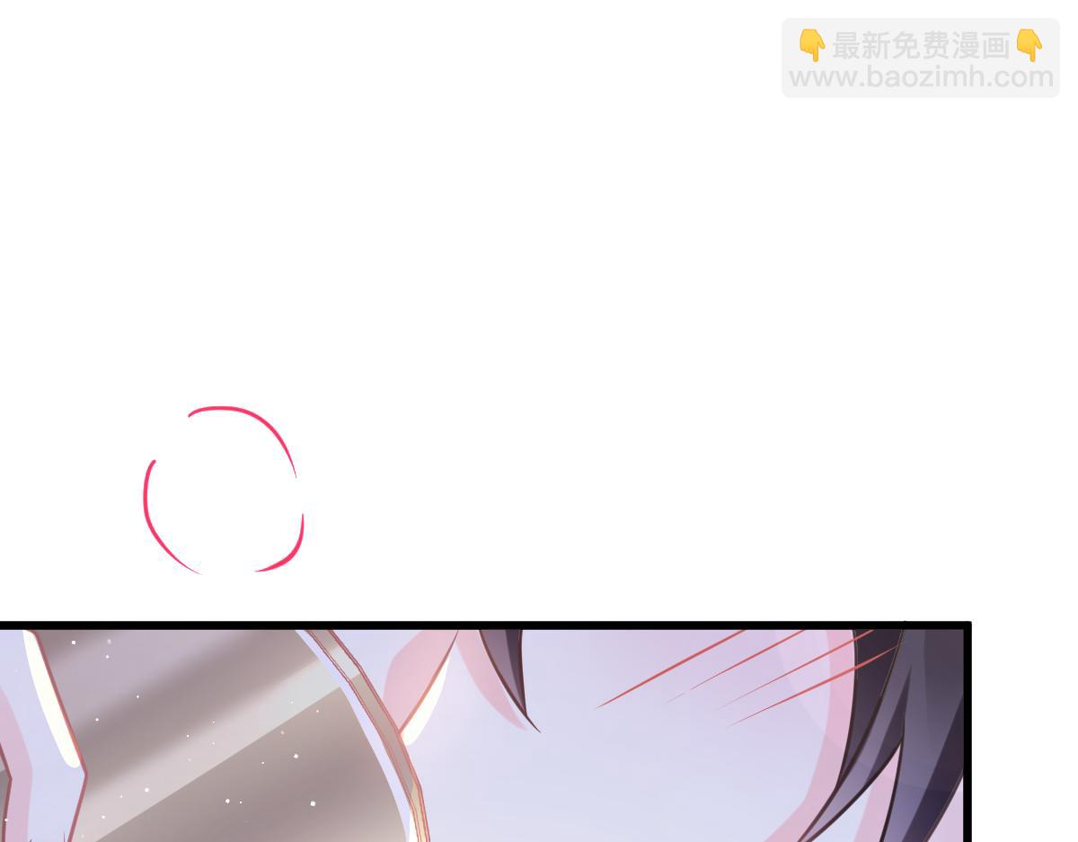 🍟魔神的新娘 059 献祭开始 第25页