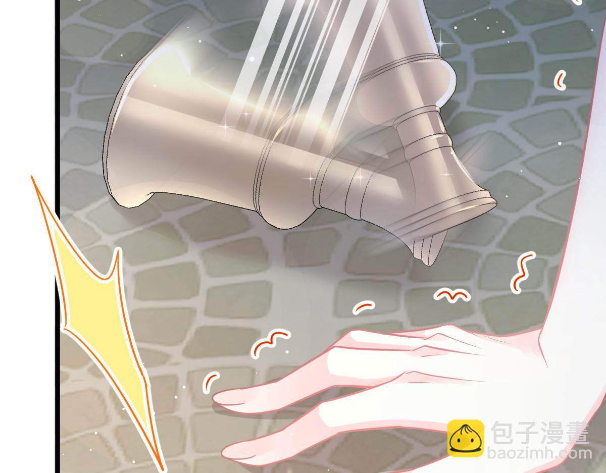 🍟魔神的新娘 059 献祭开始 第29页