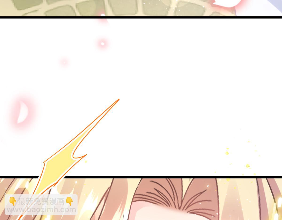 🍟魔神的新娘 059 献祭开始 第35页