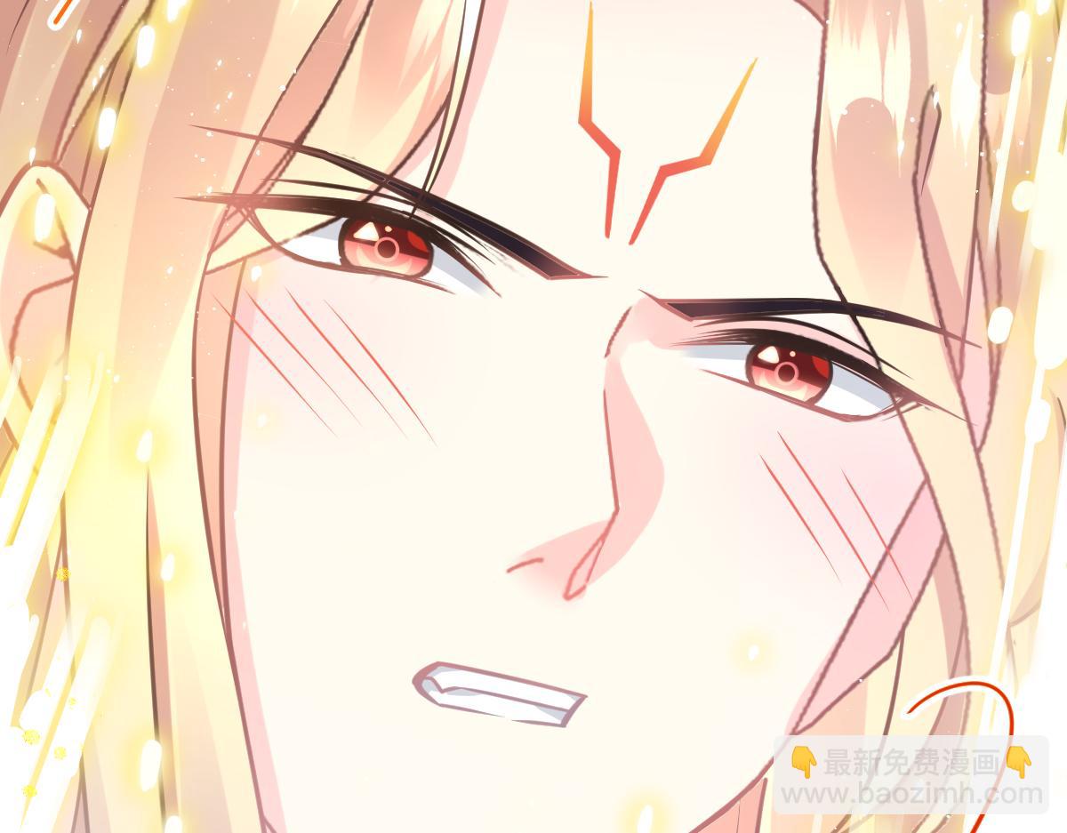 🍟魔神的新娘 059 献祭开始 第36页