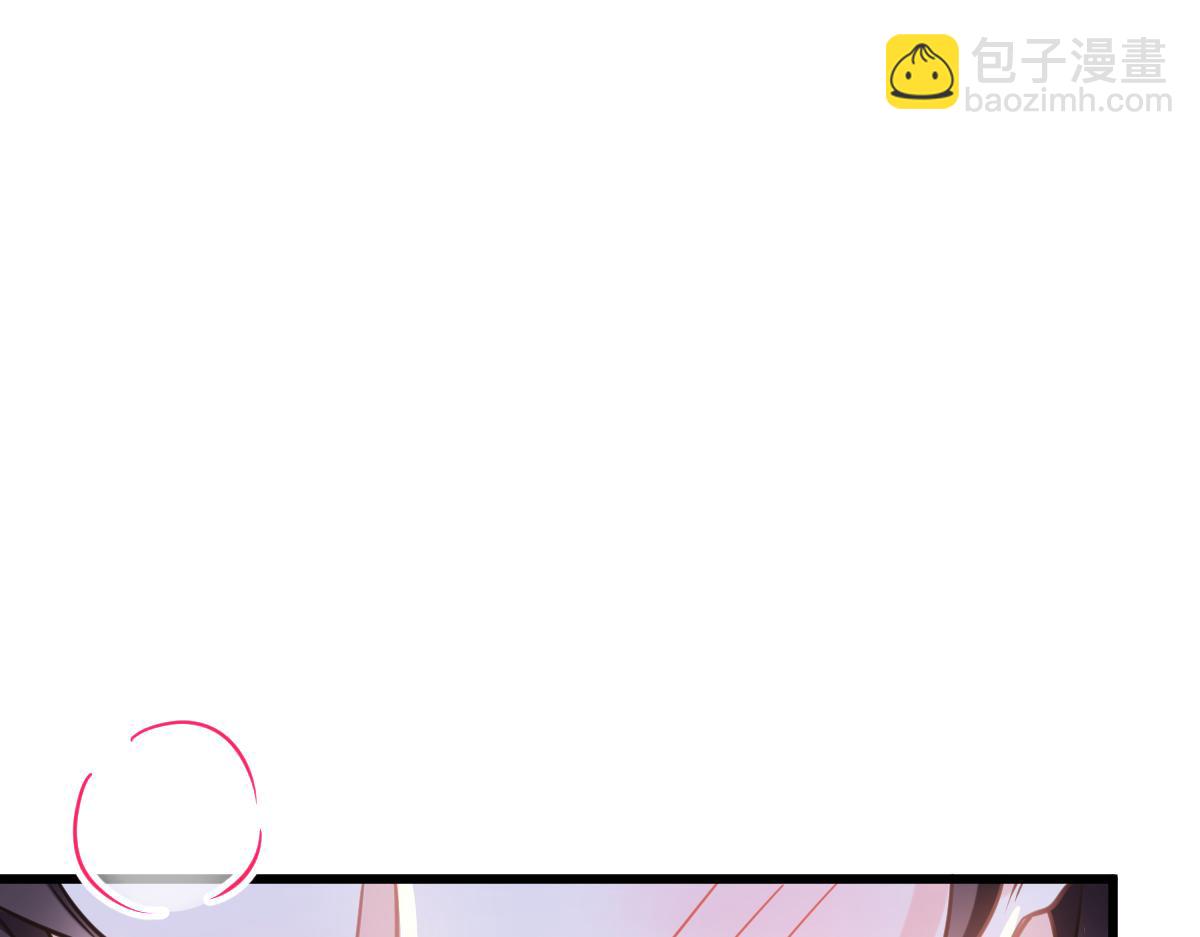🍟魔神的新娘 059 献祭开始 第42页