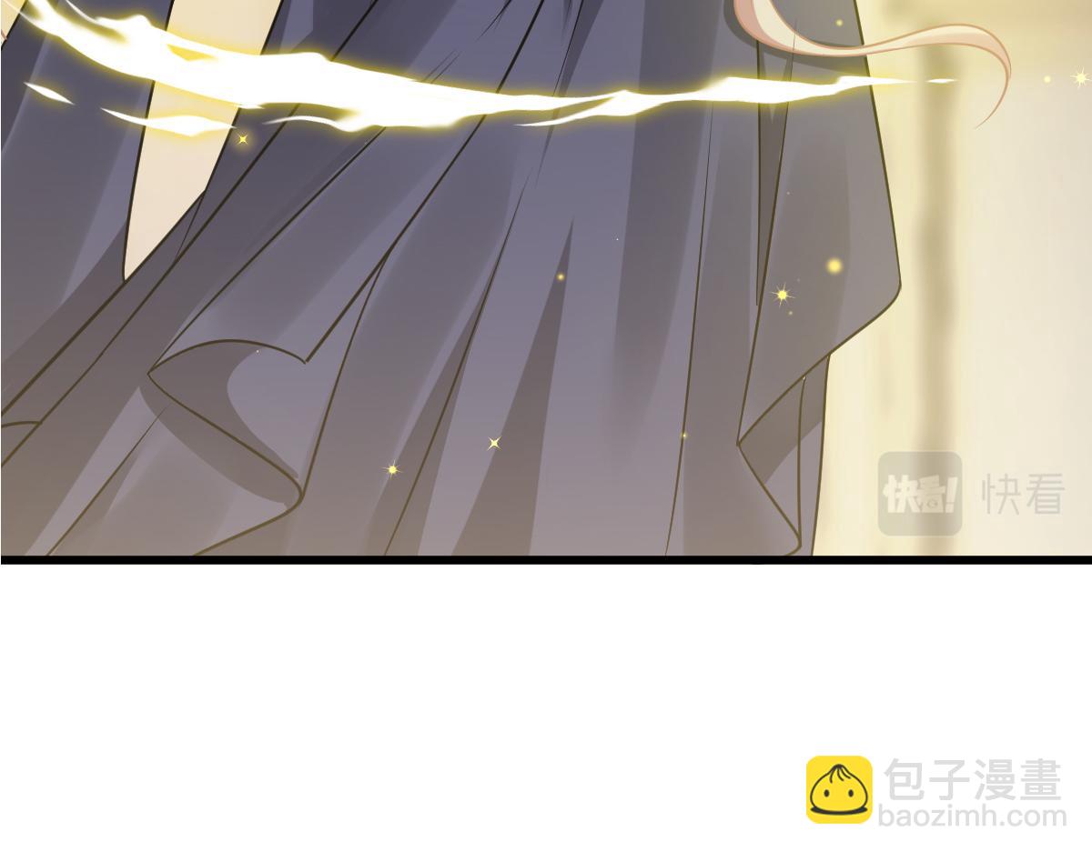 🍟魔神的新娘 059 献祭开始 第9页