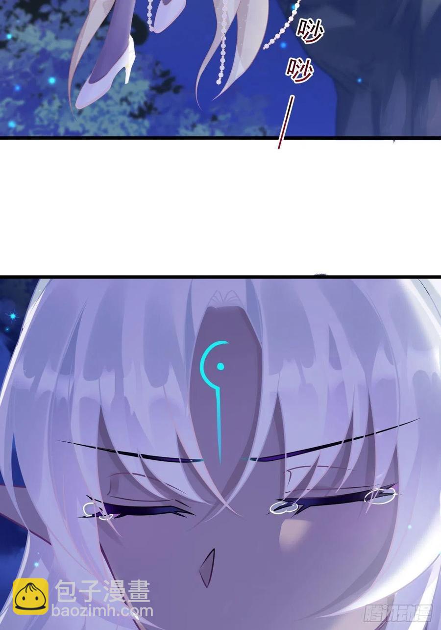 🍟魔神的新娘 061 突然变回本体 第26页