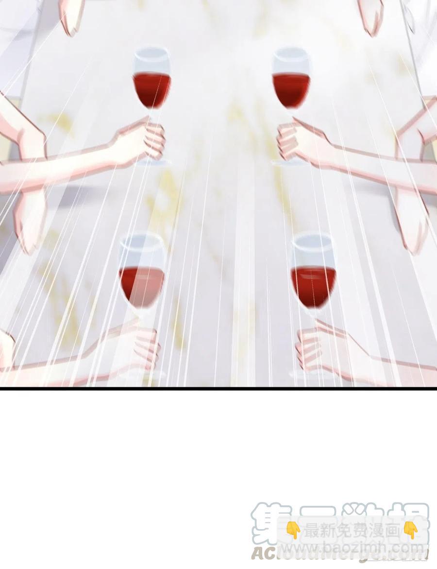 🍟魔神的新娘 061 突然变回本体 第31页