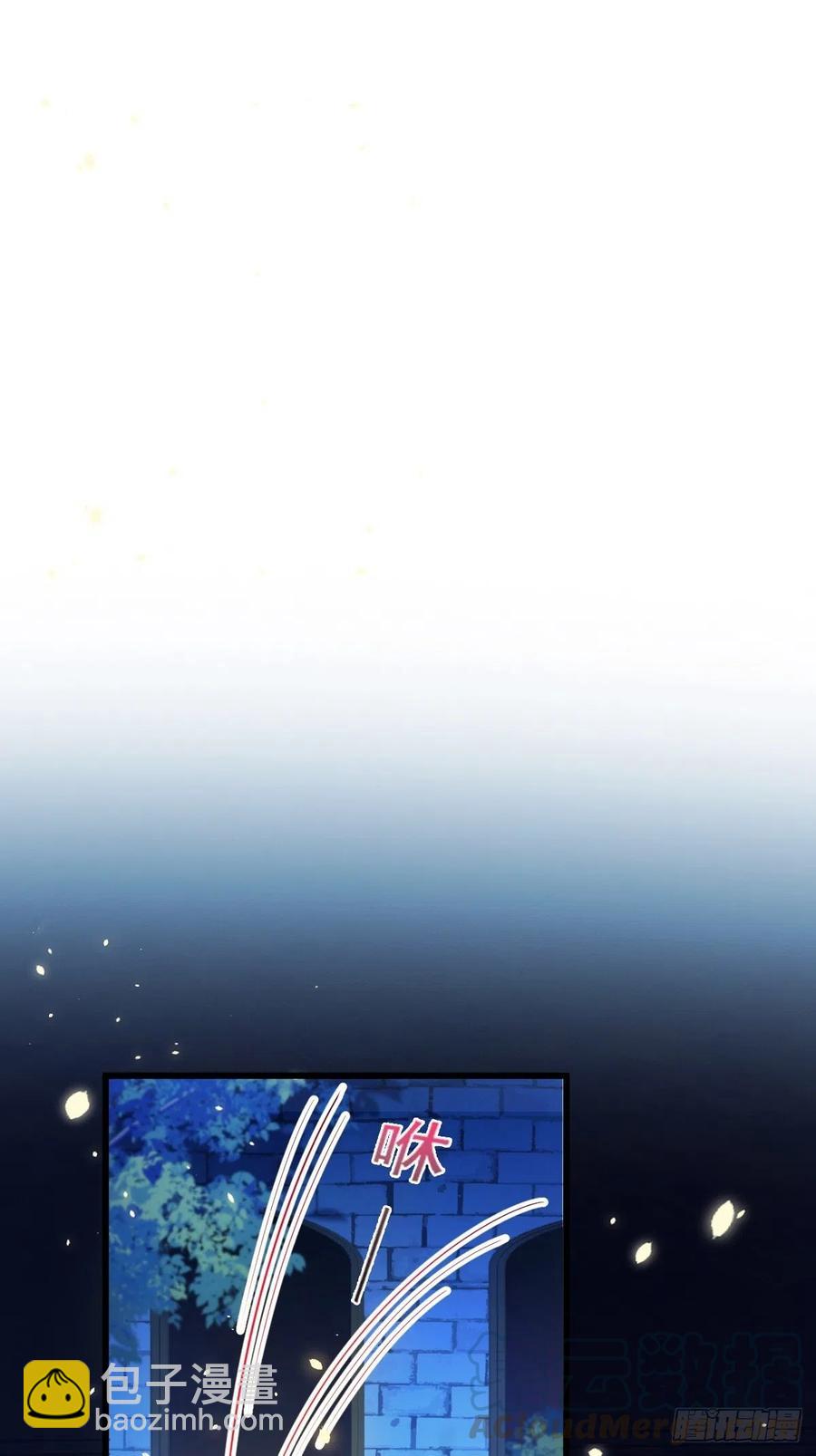 🍟魔神的新娘 063 献祭的夜 第43页