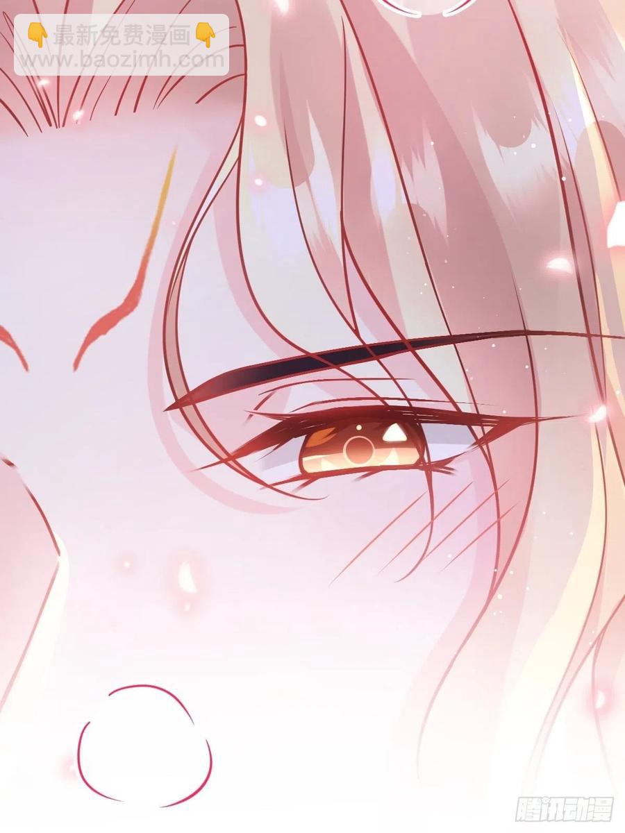 🍟魔神的新娘 067 情之所至，甘之如饴 第23页