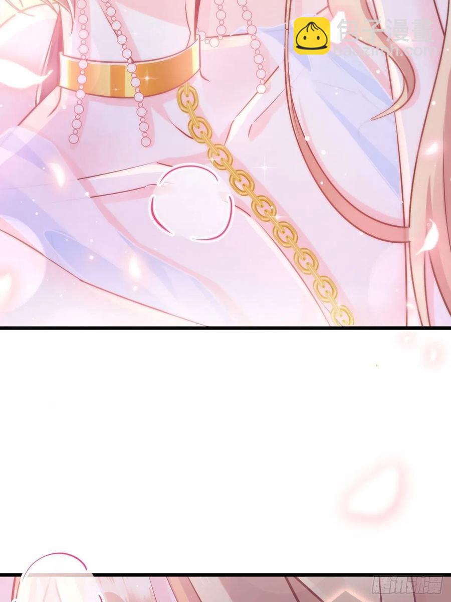 🍟魔神的新娘 067 情之所至，甘之如饴 第45页