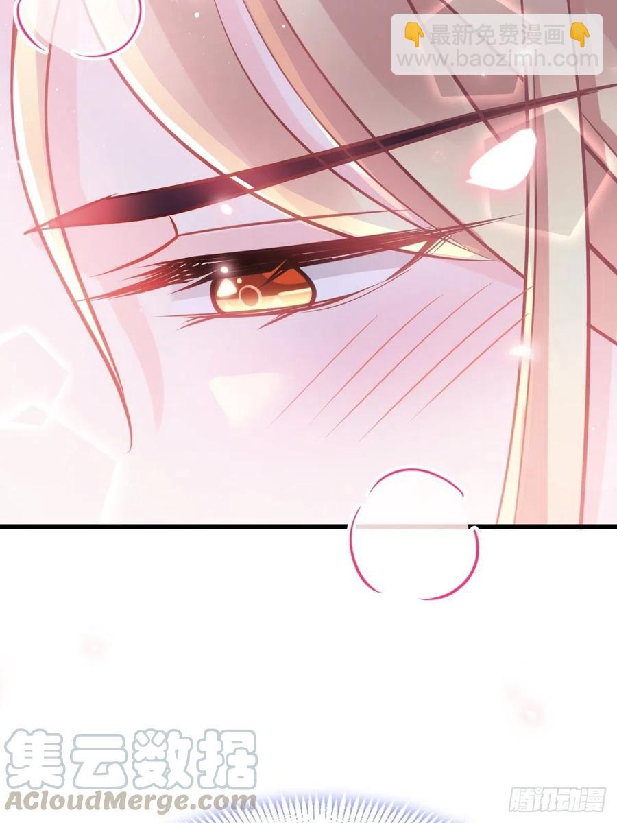 🍟魔神的新娘 067 情之所至，甘之如饴 第46页